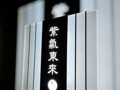 -南京育英第二外国语学校(大厂校区)