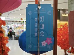 -五月花商业广场(中山五路店)