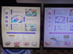 -老上海里弄味道(知春路店)