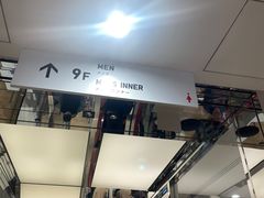 -优衣库(银座店)