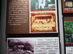-潮州博物馆