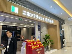 -家饰佳(宜山路店)