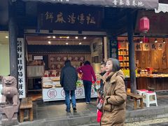 -崇州市街子古镇