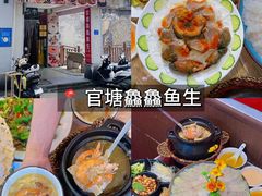 -官塘兄弟·潮汕牛肉店(官塘总店)