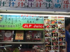 -六合夜市