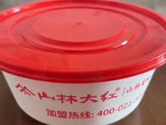 -山林大红·上海大红肠(五莲路店)
