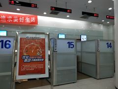 -中国建设银行(北京朝阳支行)