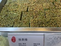 -上海哈尔滨食品厂(环球港店)