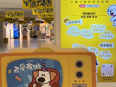-开元商城(西旺店)