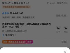 -张钰强中医正骨推拿连锁(华发商都店)