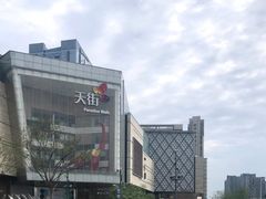 -首开·龙湖成都西宸天街