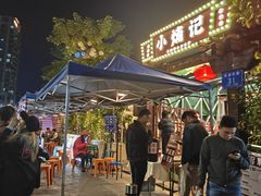 -小煵记·打边炉(西丽文光店)