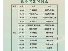 -孙子文化园