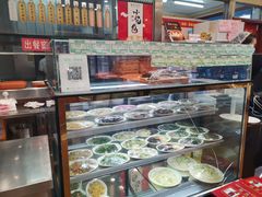-庆丰包子铺(白塔寺店)