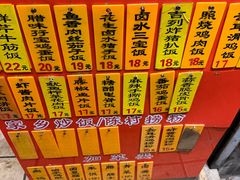 -信行丰炖品皇店(光孝路店)