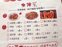 -聂发财重庆江湖菜(解放碑店)