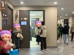 -爱康国宾体检中心(曲江分院)