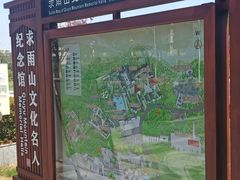 -求雨山文化公园