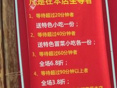-痴串串(星汉路总店)