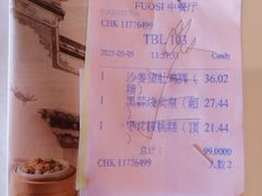 -顺德喜来登酒店·采悦轩