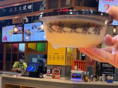 -冰泉豆浆馆(阳朔店)