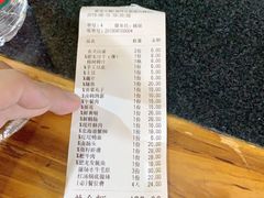 账单-肥龙火锅(南坪店)