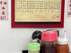-麦文记面家(佐敦店)