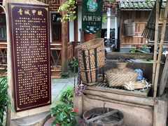 -青城甲(青城山店)