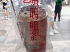 -鸡鸣赐茶(鸡鸣寺路店)