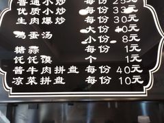 -老乌家特色小炒泡馍(大皮院店)