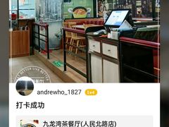 支竹牛腩煲-九龙湾茶餐厅(东门店)