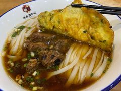 -和记粉馆(湘春路店)