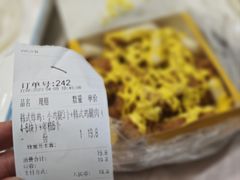 -华南师范大学石牌校区陶园