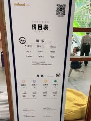 -meland club亲子乐园(石家庄万象城店)