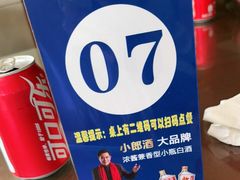 -天下客饭店(中山路店)