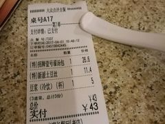 -老班长手工灌汤包老店(东山店)