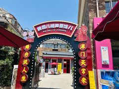 -天津五大道文化旅游区