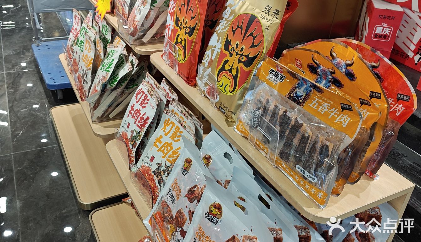 今天的茶赞,解锁新口味