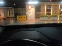 -湖锦酒楼·旗舰店(三阳总店)
