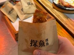 -探鱼·鲜青椒爽麻烤鱼(苏宁广场店)