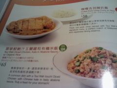 菜单-翠华餐厅(湾仔店)