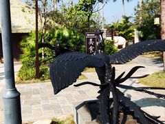 -清远熹乐谷温泉度假酒店