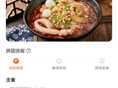 -青石桥老瓦房肥肠粉总店(青石桥总店)