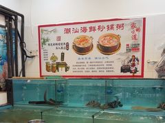 -惠来大排档(联创商业街店)