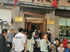 门面-全州拌饭馆(断桥店)