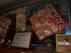 -醉虎传(南锣鼓巷店)