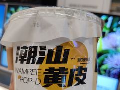 -淡马茶坊(深圳宝安壹方城店)