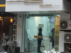 门面-白色日记·手作酸奶(麦凯乐店)