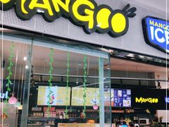 门面-MANGOO芒可ice(大观天地MALL店)