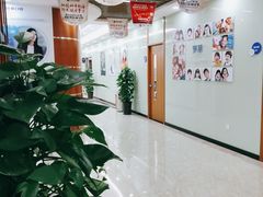 -茂菊口腔连锁(浦东南路店)